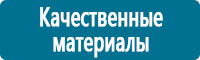 Настольные перекидные системы купить в Новочеркасске