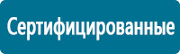 Настольные перекидные системы в Новочеркасске