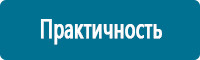 Настольные перекидные системы в Новочеркасске купить