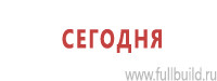 Настольные перекидные системы купить в Новочеркасске