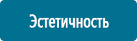 Таблички и знаки на заказ в Новочеркасске