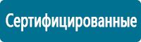 Схемы движения автотранспорта купить в Новочеркасске