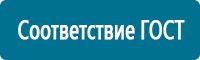 Удостоверения по охране труда (бланки) купить в Новочеркасске