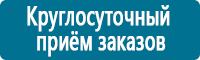 Удостоверения по охране труда (бланки) в Новочеркасске Магазин Охраны Труда fullBUILD