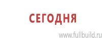 Аптечки купить в Новочеркасске
