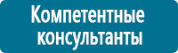 Дорожные знаки сервиса в Новочеркасске