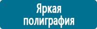 Указательные знаки в Новочеркасске