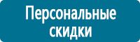 Знаки особых предписаний дорожного движения купить в Новочеркасске