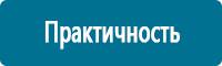 Информационные знаки дорожного движения в Новочеркасске