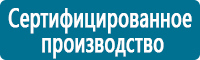 Дорожные знаки дополнительной информации в Новочеркасске