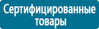 Запрещающие знаки дорожного движения в Новочеркасске