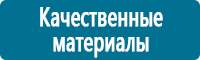 Крепления и опоры дорожных знаков купить в Новочеркасске
