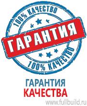 Дорожные знаки купить в Новочеркасске