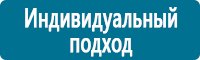 Журналы учёта по охране труда  купить в Новочеркасске