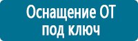 Журналы учёта по охране труда  в Новочеркасске