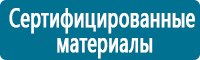 Журналы учёта по охране труда  в Новочеркасске купить Магазин Охраны Труда fullBUILD
