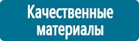 Журналы по электробезопасности в Новочеркасске купить