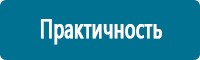 Журналы по электробезопасности в Новочеркасске Магазин Охраны Труда fullBUILD