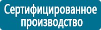 Журналы по электробезопасности в Новочеркасске купить Магазин Охраны Труда fullBUILD