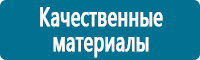 Журналы по охране труда в Новочеркасске