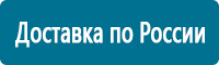 Перекидные системы для плакатов, карманы и рамки в Новочеркасске купить
