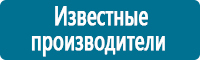 Перекидные системы для плакатов, карманы и рамки купить в Новочеркасске